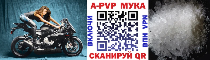Альфа ПВП мука  Дно 