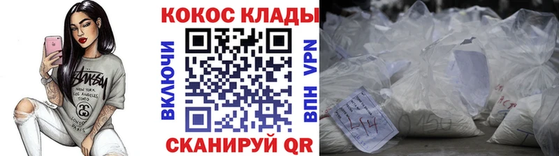 КОКАИН Перу  наркошоп  Дно 