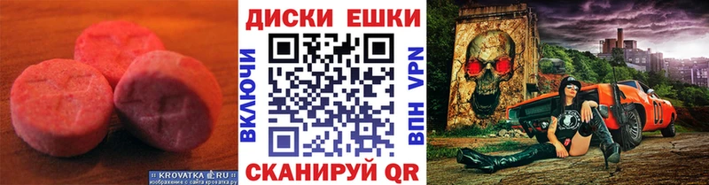 mega   наркошоп  Дно  Ecstasy 99% 