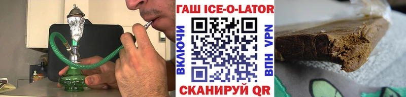 ГАШ 40% ТГК  Дно 