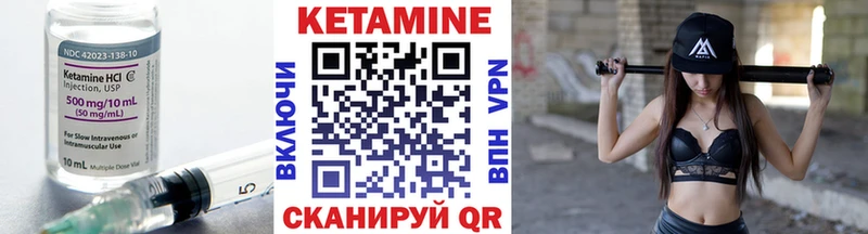 где продают наркотики  Дно  Кетамин VHQ 