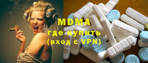 марки nbome Алексеевка