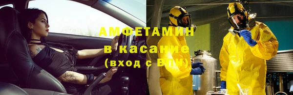 марки nbome Алексеевка