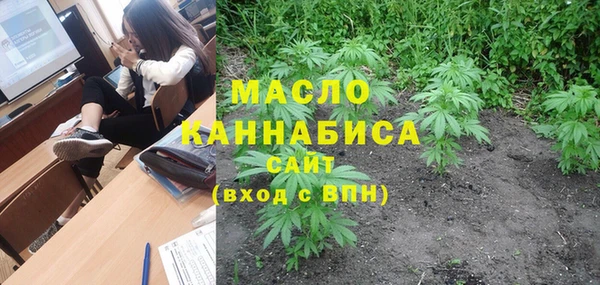 марки nbome Алексеевка