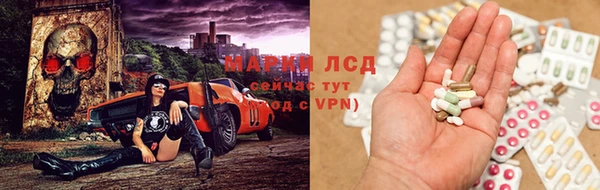 марки nbome Алексеевка