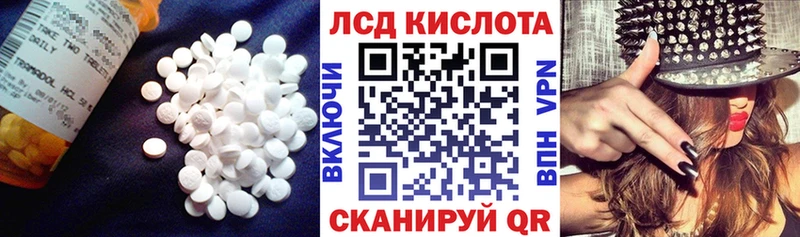 наркошоп  Дно  LSD-25 экстази кислота 