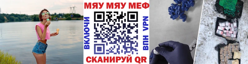 МЕФ  Дно