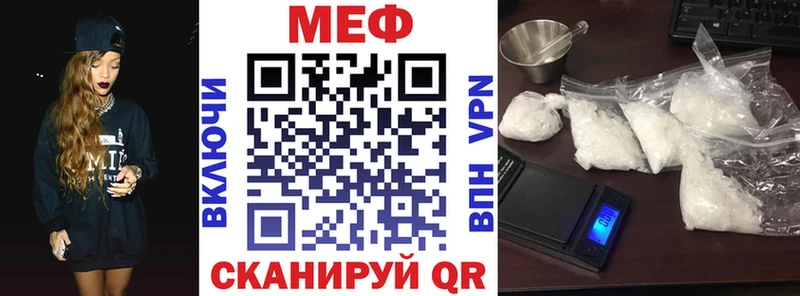 Меф мука Дно
