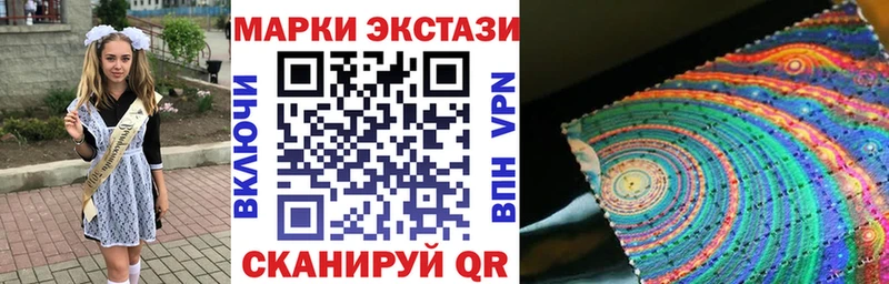 Марки NBOMe 1,5мг  блэк спрут онион  Дно 