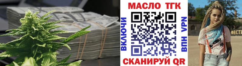 Дистиллят ТГК гашишное масло  Дно 